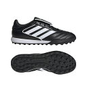 adidas アディダス コパ グローロ II TF IH7302 特価 トレーニングシューズ フットサル サッカー用 レアルスポーツ