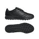 adidas アディダス コパ グローロ II TF IH8287 特価 トレーニングシューズ フットサル サッカー用 レアルスポーツ