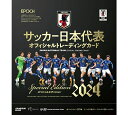 【EPOCH エポック】2024 日本代表 オフィシャルトレーディングカード スペシャルエディション 1BOX O-57671 サッカー トレカ 100枚入り ...