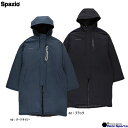 【Spazio スパッツィオ】24FW ベンチコート TP-0640 サッカー フットサル レアルスポーツ