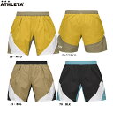 ATHLETA アスレタ カラーブロックTRショーツ 25SS 04173 トレーニングウエア ショートパンツ サッカー フットサル メンズ ショーツ
