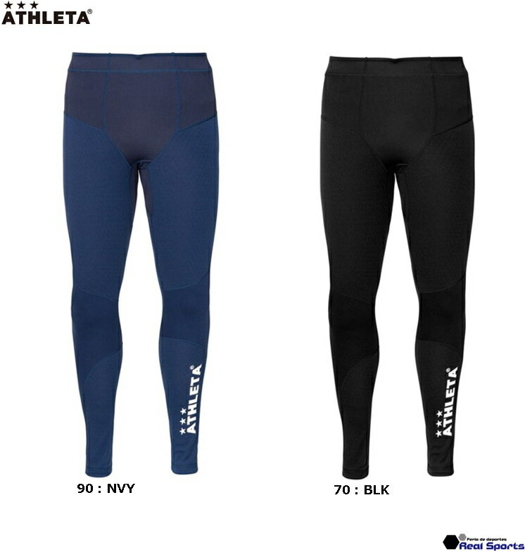 【ATHLETA アスレタ】21AW 裏起毛ウォームベースレイヤーパンツ 01092 インナースパッツ タイツ サッカー フットサル レアルスポーツ