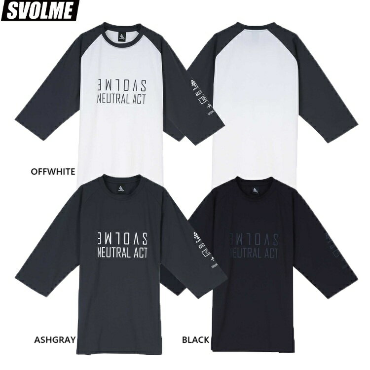 SVOLME スボルメ DRYストレッチミラーロゴ七分シャツ 25SS 1251-37300 ラグラン Tシャツ 七分丈 特価