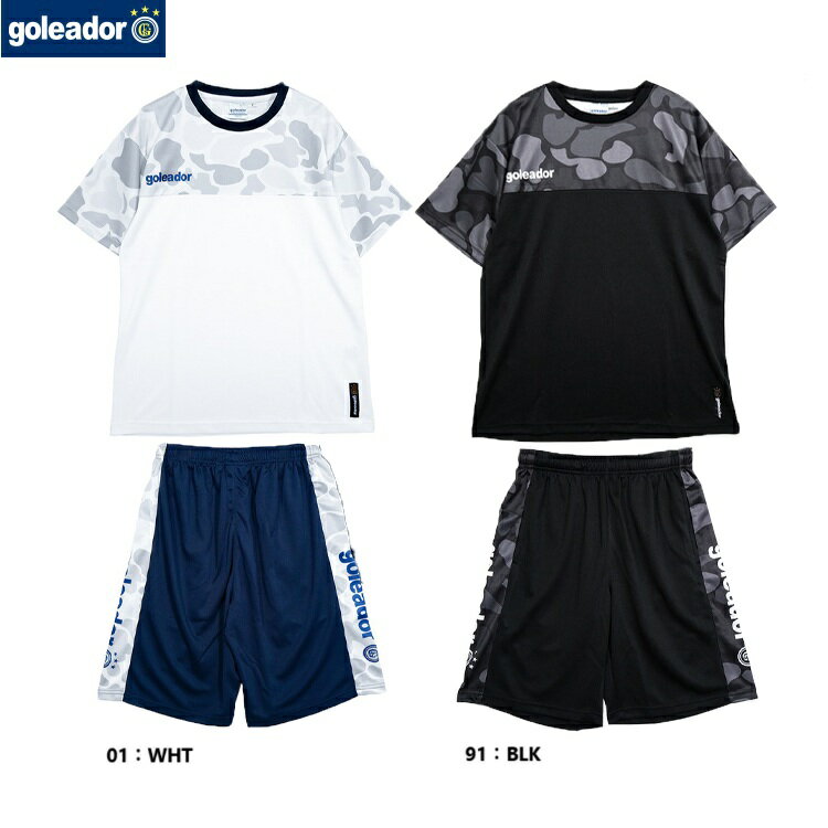 goleador ゴレアドール 2025スペシャル迷彩プラスーツ 25SS G-2635 上下セット プラクティスシャツ プラパンツ セットアップ サッカーウエ...