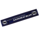 オフィシャル ライセンスグッズ JFA タオルマフラー(SLOGAN) JO-350 サッカー 日本代表 応援グッズ サポーターグッズ