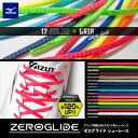 【MIZUNO ミズノ】ZEROGLIDE SHOELACE P1GZ2021 シューレース 靴紐 ゼログライド レアルスポーツ