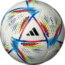 【adidas アディダス】サッカーボール 3号球 アル・リフラ リーグ ルシアーダ AF352LU カタールW杯 レアルスポーツ