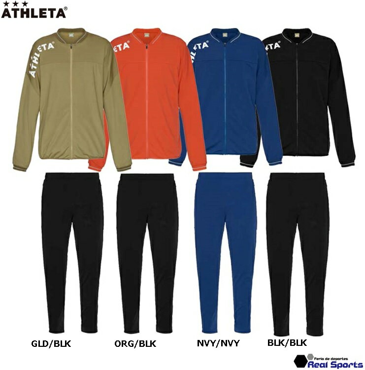 特価【ATHLETA アスレタ】ジュニア 22SS JR トレーニングスーツ 02361J-02363J 子供用 上下セット サッカー フットサル レアルスポー...