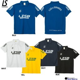 【LUZeSOMBRA ルースイソンブラ】LZSB MOVE POLO-SHIRT F1811012 プラクティスポロシャツ サッカー フットサル ウェア レアルスポーツ