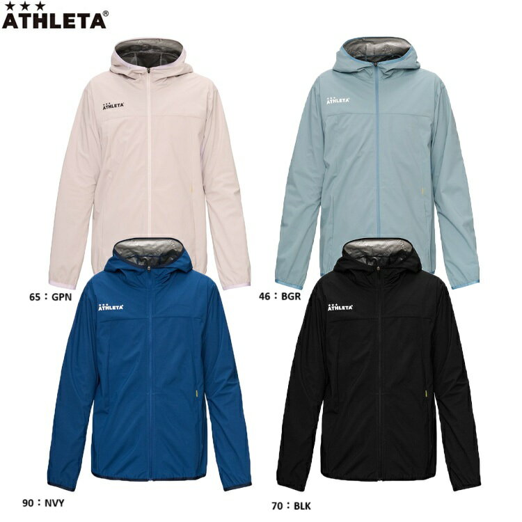 ATHLETA アスレタ ウィンドウォームジャケット 25AW 02428 サッカーウエア トレーニングウエア フルジップジャケット フットサル メンズ