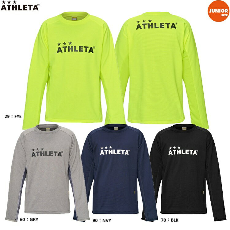 ATHLETA アスレタ ジュニア グリッド起毛TRシャツ 25AW 04174J 裏起毛 トレーニングシャツ サッカーウエア 長袖 練習着 子供用