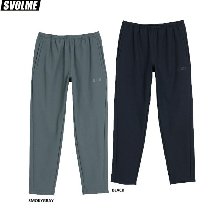 SVOLME スボルメ ボンディングロングパンツ 25AW 1253-46102 トレーニングパンツ サッカー ロングパンツ