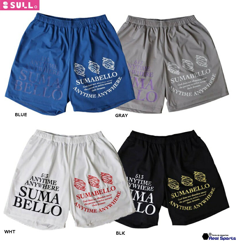 特価22FW PLAYER　CITY UNIFORM SHORTS 1431101004 プラクティスショーツ サッカー フットサル ウェア レアルスポーツ