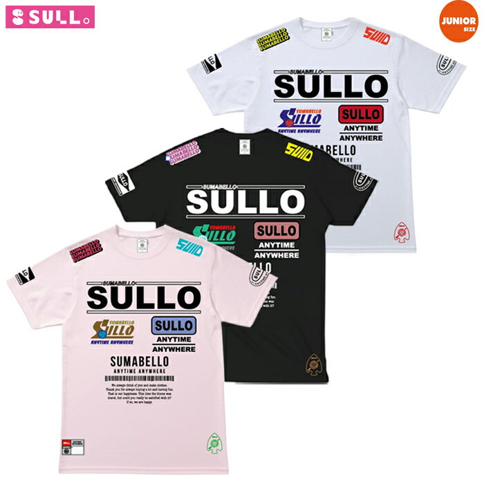 SULLO スージョ Jr. SCRAP PRA SHIRT 25AW 1730104007 プラクティスシャツ サッカー フットサル ウェア..