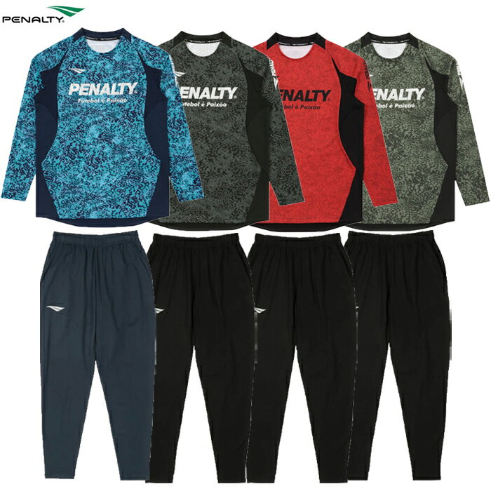 PENALTY ペナルティ プロ・ウォームフリースシャツ & パンツ 25FW puf5507/pof3505 上下セット セットアップ スーツ サッカー フッ...
