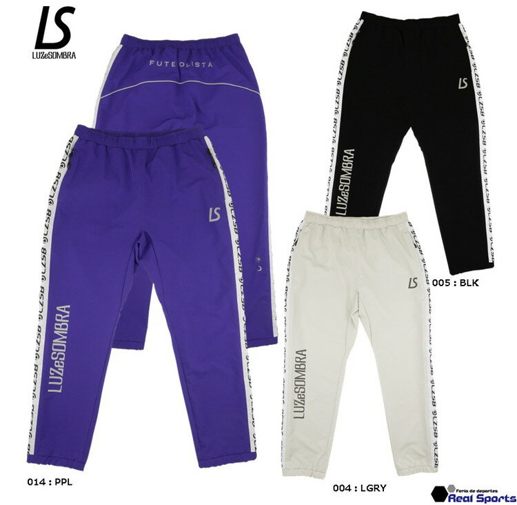 特価【LUZeSOMBRA ルースイソンブラ】22FW 1D TROLL PISTE LONG PANTS L1222101 ピステパンツ ロングパンツ フットサル ウェア レアルスポーツ