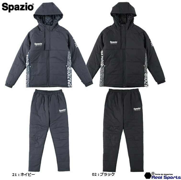 特価【Spazio スパッツィオ 】ジュニア 22FW Jr.SPAZIO 中綿セットアップ TP-0614 上下セット 子供用 サッカーウェア フットサル レアルスポーツ