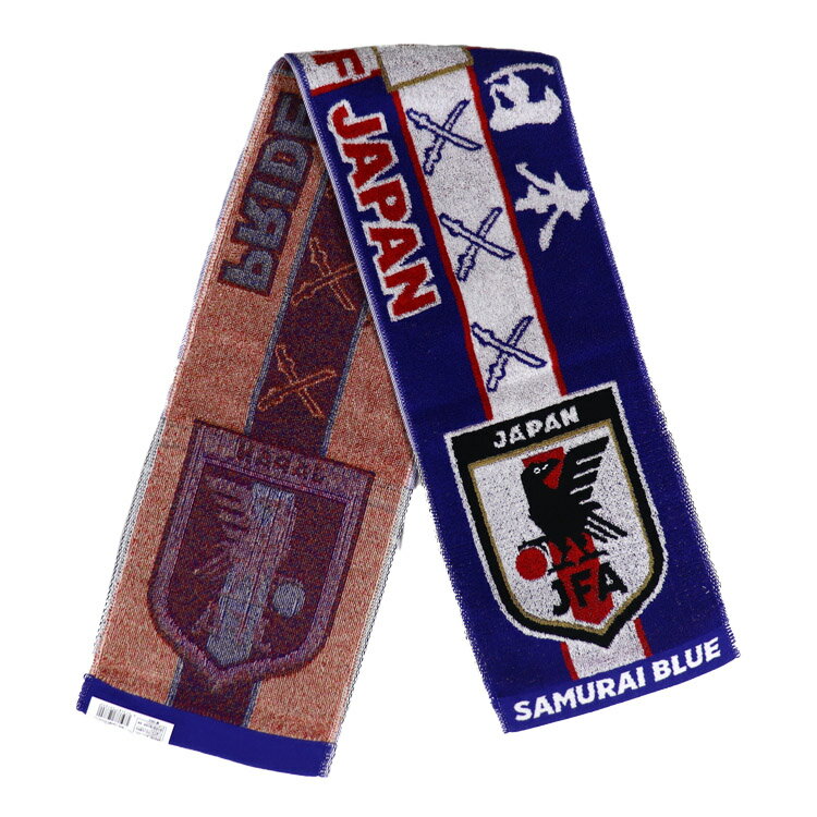 【オフィシャル ライセンスグッズ】JFA タオルマフラー(必勝日本)004-789 サッカー日本代表 ファングッズ レアルスポーツセール サッカー 用品 セール