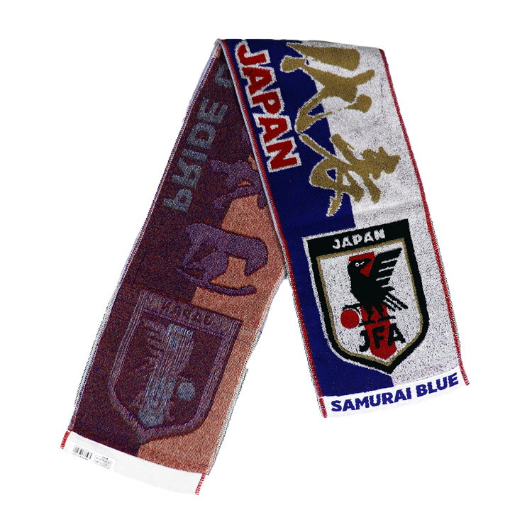 【オフィシャル ライセンスグッズ】JFA タオルマフラー(日本代表)004-790 サッカー日本代表 ファングッズ レアルスポーツネット注文 サッカー 用品 セール