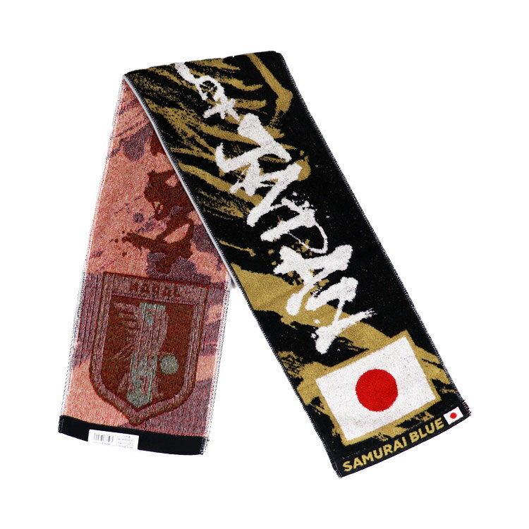【オフィシャル ライセンスグッズ】JFA タオルマフラー(PRIDE OF JAPAN)004-791 サッカー日本代表 ファングッズ レアルスポーツ通販セール サッカー 用品 セール