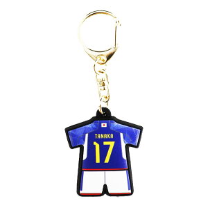 【オフィシャル ライセンスグッズ】JFA プレイヤーズユニフォームチャーム 田中碧 004-867 サッカー日本代表 キーホルダー レアルスポーツ通販 サッカー 用品 セール