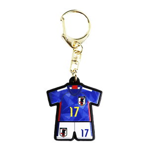 【オフィシャル ライセンスグッズ】JFA プレイヤーズユニフォームチャーム 田中碧 004-867 サッカー日本代表 キーホルダー レアルスポーツ通販 サッカー 用品 セール