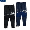 goleador ゴレアドール リップ裏トリコットリップMovableピステパンツ 25AW G-2670 トレーニングパンツ ジャージ サッカーウエア 裏起毛