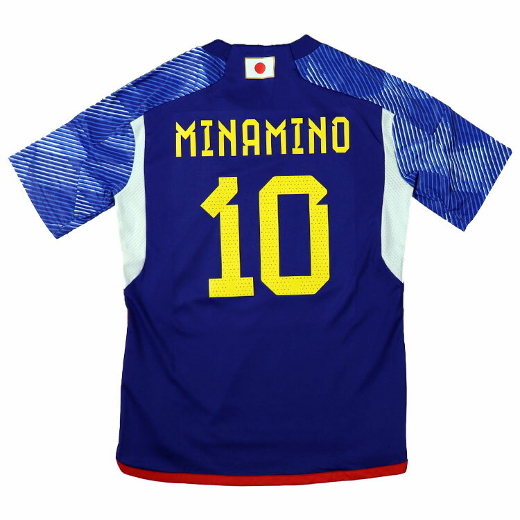 【adidas アディダス】#10 南野拓実 2022 KIDS 日本代表 ホーム レプリカ ユニフォーム IH246/HC6299 サッカー カタールW杯 レアルスポーツバーゲン サッカー 用品 セール