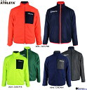 特価【ATHLETA アスレタ】フリース リバーシブルジャケット SP-223 中綿ブルゾン サッカー フットサル アウター レアルスポーツ