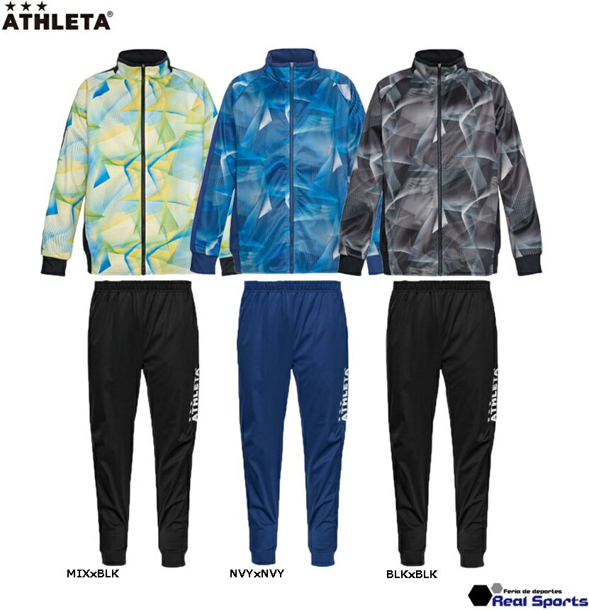 特価【ATHLETA アスレタ】ジュニア 22AW JRライトウルトラシェルジャケットスーツ 02379J-02380J 上下セット サッカーウエア レアルスポ...