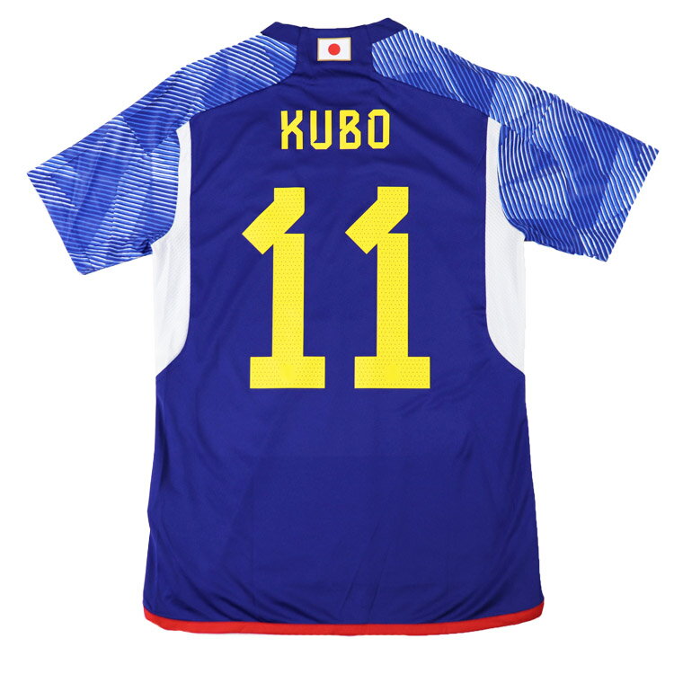 【adidas アディダス】#11 久保建英 2022 日本代表 ホーム レプリカ ユニフォーム SX012/HF1845 サッカー カタールW杯 レアルスポーツネット通販 サッカー 用品 セール