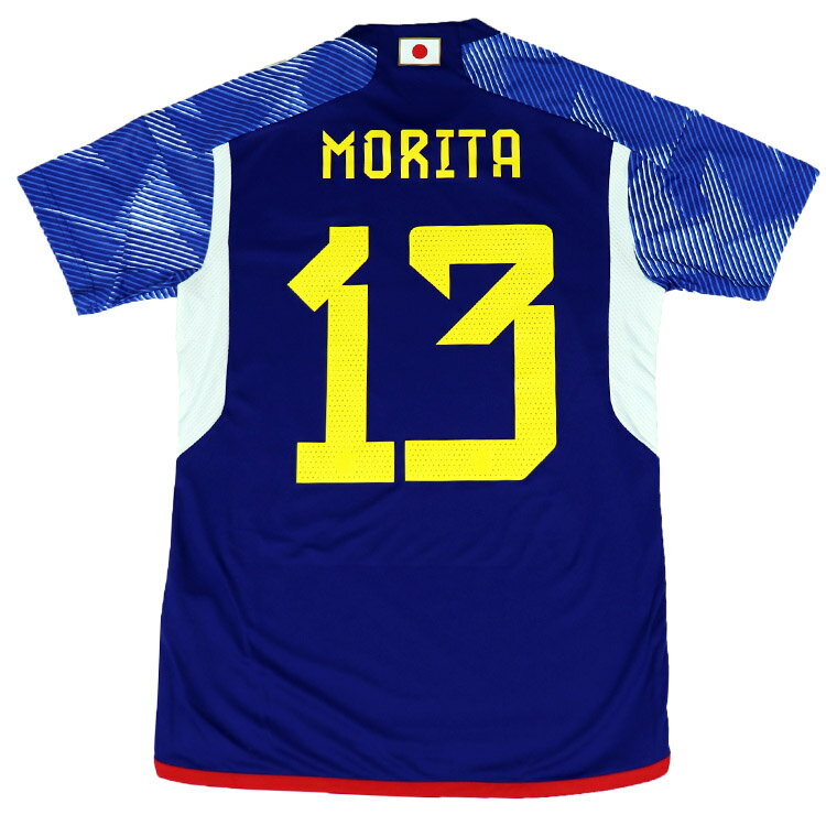 【adidas アディダス】#13 守田英正 2022 日本代表 ホーム レプリカ ユニフォーム SX012/HF1845 サッカー カタールW杯 レアルスポーツバーゲン サッカー 用品 セール