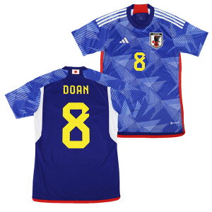 【adidas アディダス】＃8 堂安律 2022 日本代表 ホーム レプリカ ユニフォーム SX012/HF1845 サッカー カタールW杯 レアルスポーツ