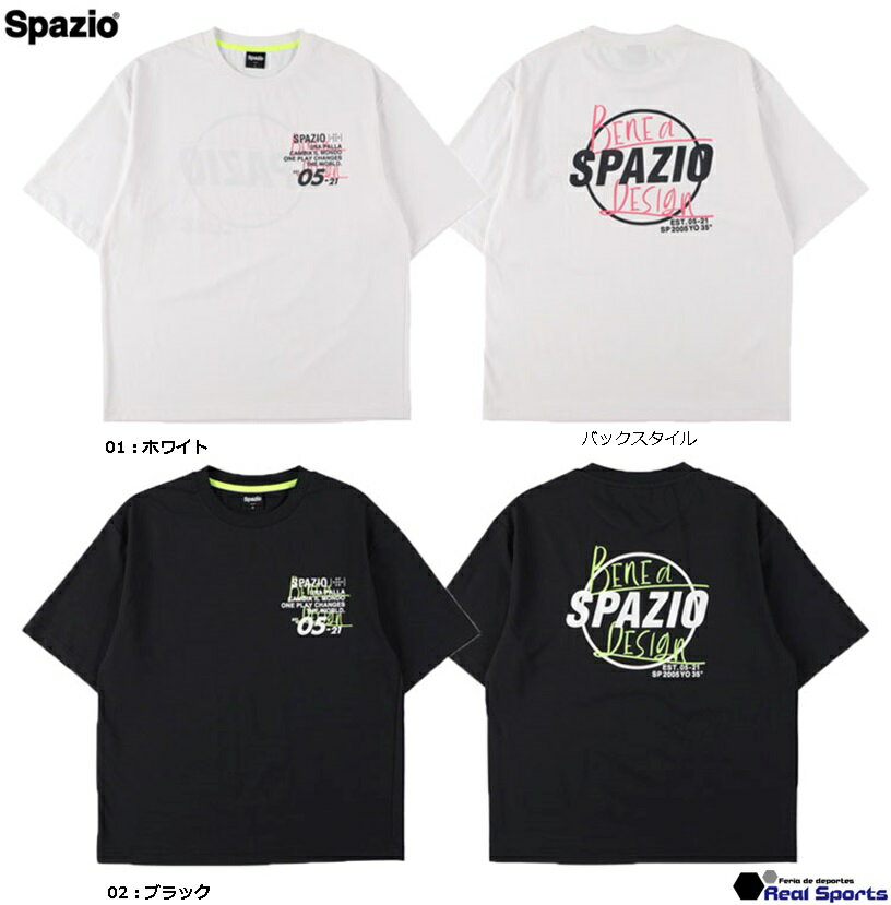 特価【Spazio スパッツィオ 】23SS BENE A DESIGN サインTシャツ GE-0895 サッカー フットサル ウェア レアルスポーツ