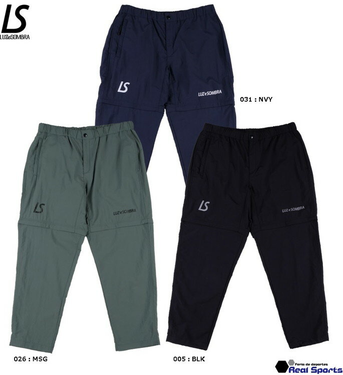 【LUZeSOMBRA ルースイソンブラ】23SS NAVIGATORS FLEXIBLE PANTS L1231101 パンツ 2WAY サッカー フットサル レアルスポーツ