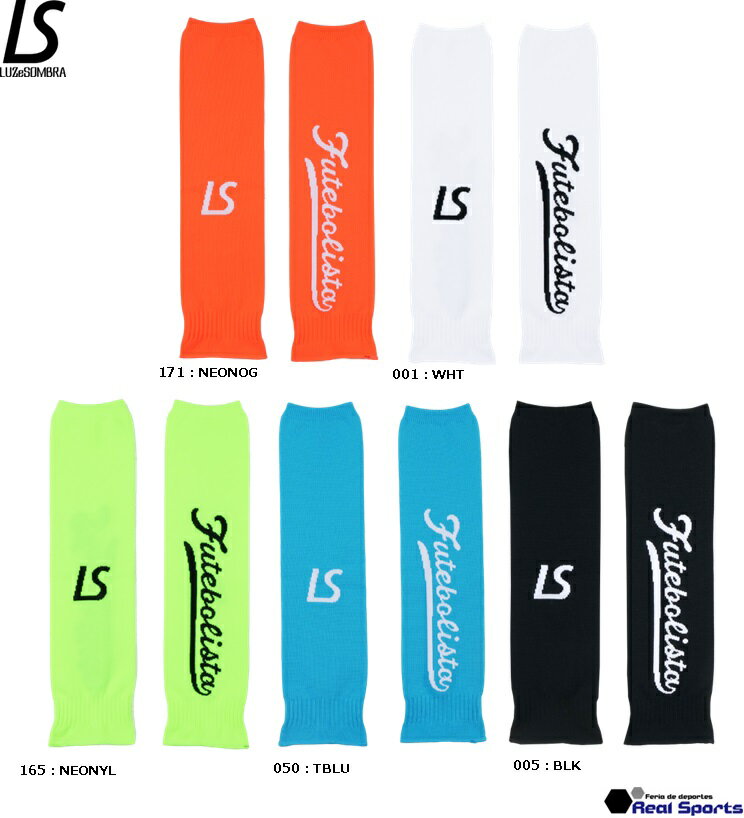 【LUZeSOMBRA ルースイソンブラ】23SS FUTEBOLISTA CALF SOX L1231382 カーフソックス サッカー フットサル レアルスポ...