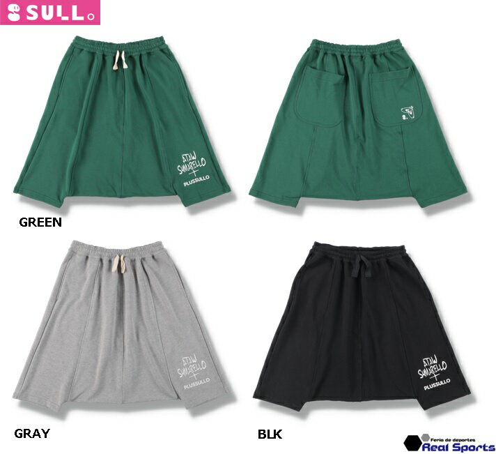 特価【SULLO スージョ】23SS SARUEL SHORTS 1542201041 サルエルショーツ スウェット サッカー フットサル レアルスポーツ