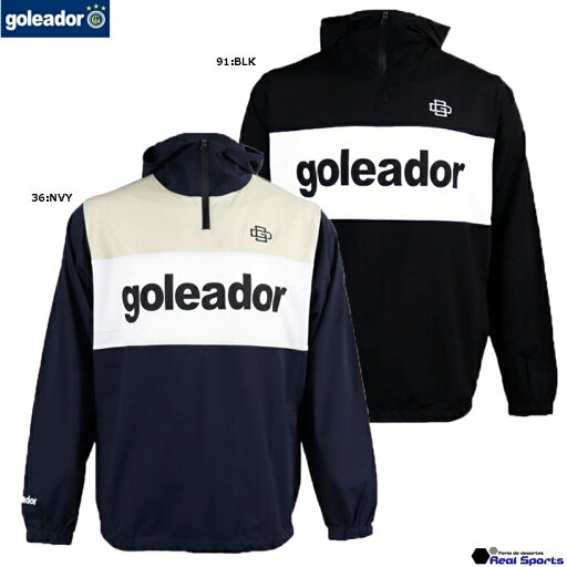 【goleador ゴレアドール】23SS DRY ナイロンストレッチ オーバーサイズ ハーフZIPジャケット GD-119 サッカー フットサル レアルスポーツ 【goleador ゴレアドール】23SS DRY ナイロンストレッチ オーバーサイズ ハーフZIPジャケット GD-119 サッカー フットサル レアルスポーツ