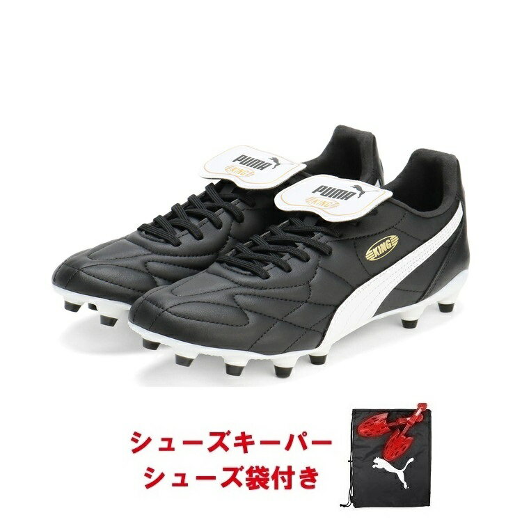 楽天市場】プーマキング トップの通販 楽天市場】プーマキング トップの通販