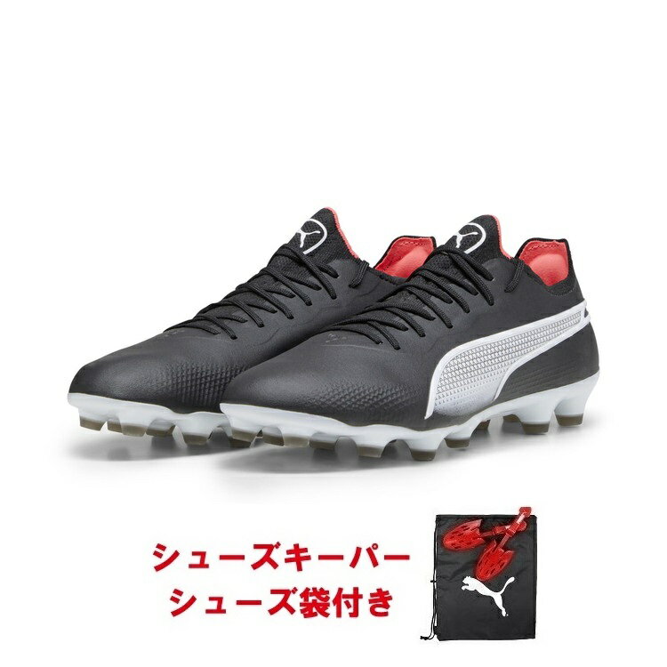 ノベルティ付【PUMA プーマ】プーマキング アルティメット HG/AG BREAK THROUGH PACK 23AW 107564 01 サッカー用 スパイク レアルスポーツ