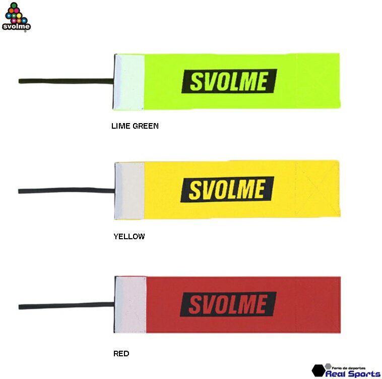 アクセサリー 【SVOLME スボルメ】キャプテンマーク 23-01629 サッカー フットサル アクセサリー レアルスポーツ