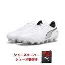 ノベルティ付【PUMA プーマ】プーマキング ミライ HG/AG 23AW 106961 03 サッカー用 スパイク カンガルー レアルスポーツ