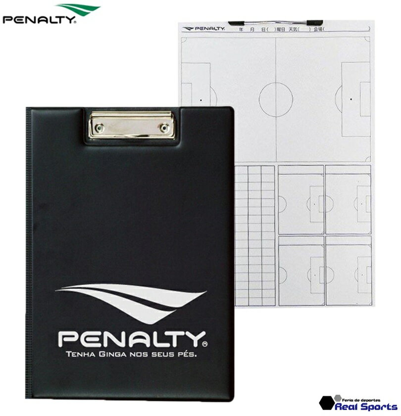 PENALTY ペナルティ バインダー PE3708 サッカー用品 記録用紙30枚付き 設備 トレーニング 作戦版 A4 コーチ 指導者
