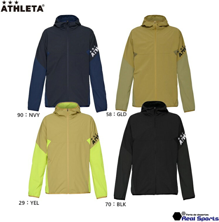 特価【ATHLETA アスレタ】23AW ウィンドウォームジャケット 02397 フルジップ ZIPUP サッカーウエア フットサル レアルスポーツ