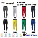 【hummel ヒュンメル】ジュニアあったかインナータイツ 23FW HJP6041