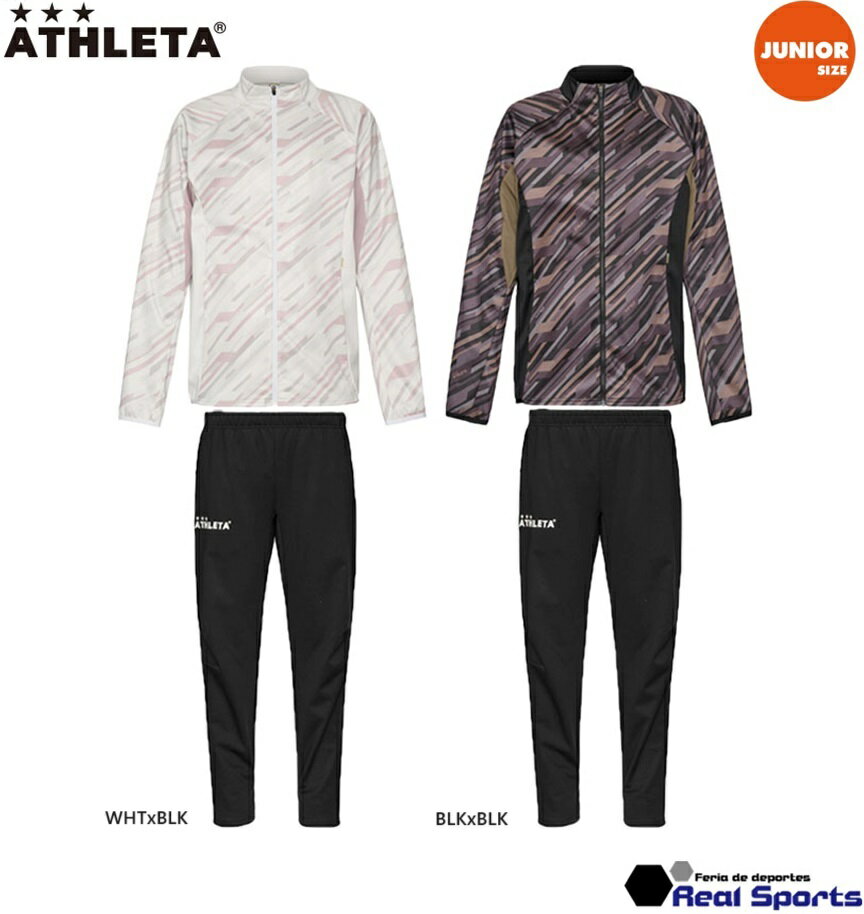 特価【ATHLETA アスレタ】ジュニア 23AW ライトウルトラシェルジャケット & パンツ 02402J-02403J 上下セット サッカーウエア レアルス...