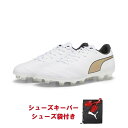 ノベルティ付【PUMA プーマ】プーマキング ミライ プロ KB HG/AG 23AW 107578 01 サッカー用 スパイク レアルスポーツ