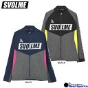 特価【SVOLME スボルメ】FINEジャージDRYトップ 1211-85001 トレーニングトップ ジャージ サッカーウェア レアルスポーツ