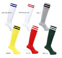 【BANDO バンドー】サッカーソックス 2本ライン 靴下 ストッキング 日本製 サッカー フットサル レアルスポーツ