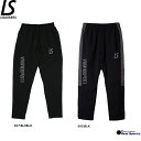 【LUZeSOMBRA ルースイソンブラ】STRETCH TAFTA MESH LONG PANTS F2011403 サッカー フットサル ウェア レアルスポ...